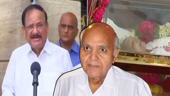 Venkaiah Naidu on Ramoji Rao Demise | రామోజీరావుకు నివాళులు అర్పించిన వెంకయ్యనాయుడు