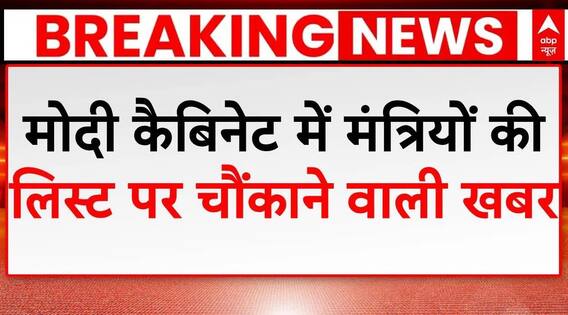 Manish Tiwari ने Rahul Gandhi को लोकसभा में नेता विपक्ष बनाए जाने का किया समर्थन | Opposition Leader