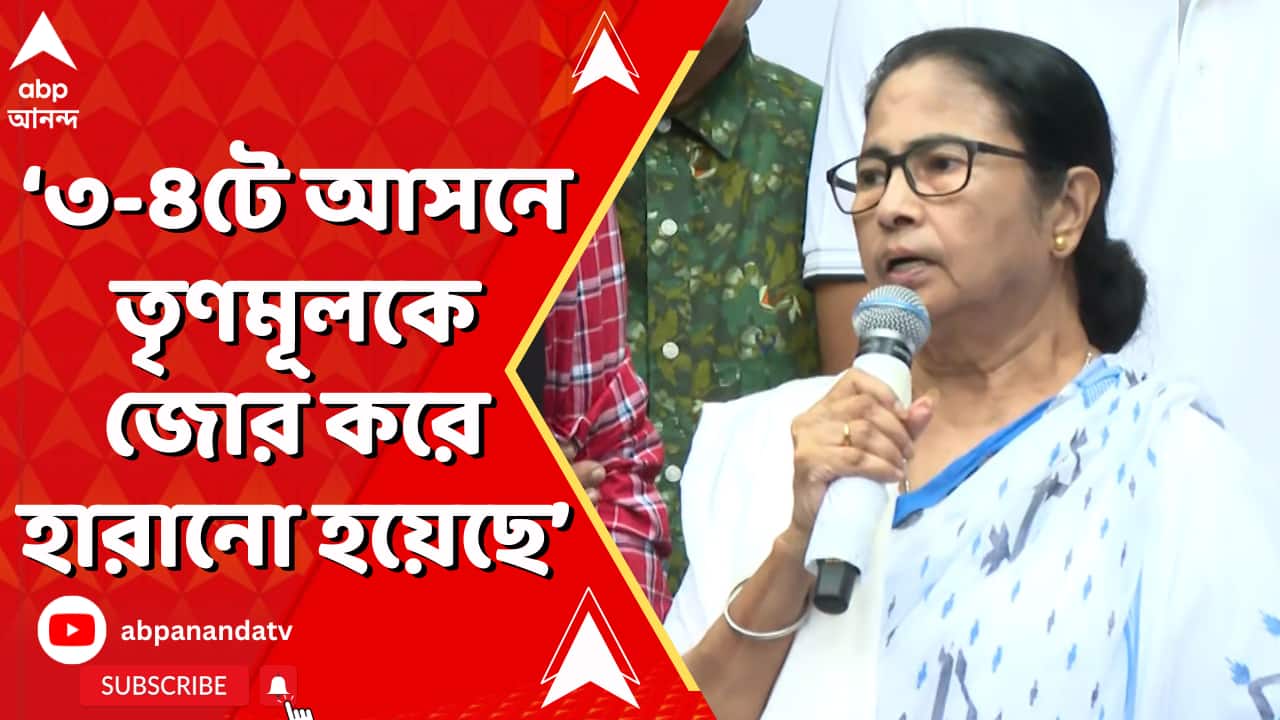 ABP News ABP News