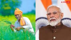 कब आएगी पीएम किसान निधि की अगली किस्त क्या है अपडेट