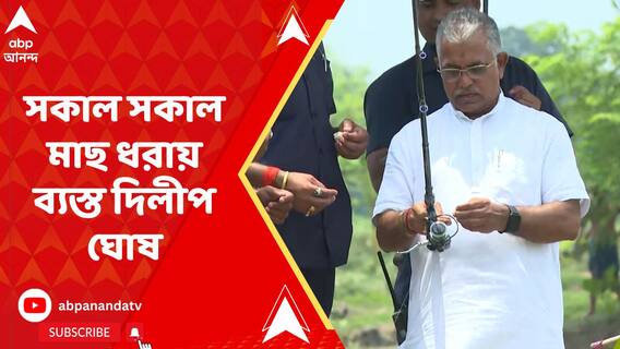'ওল্ড ইজ গোল্ড', দলের রাজ্য নেতৃত্বকে লাগাতার আক্রমণের পর ইঙ্গিতপূর্ণ পোস্ট দিলীপ ঘোষের