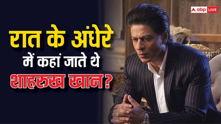 Shah Rukh Khan Kissa: बॉलीवुड के किंग कहे जाने वाले शाहरुख खान आज उस मुकाम पर पहुंच गए. जहां फैंस उनकी हर छोटी से छोटी बात जानने के लिए एक्साइटिड रहते हैं.