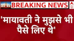 Imran Masood Interview: 'मुस्लिमों से पैसे लेकर टिकट देती हैं Mayawati', इमरान मसूद का गंभीर आरोप
