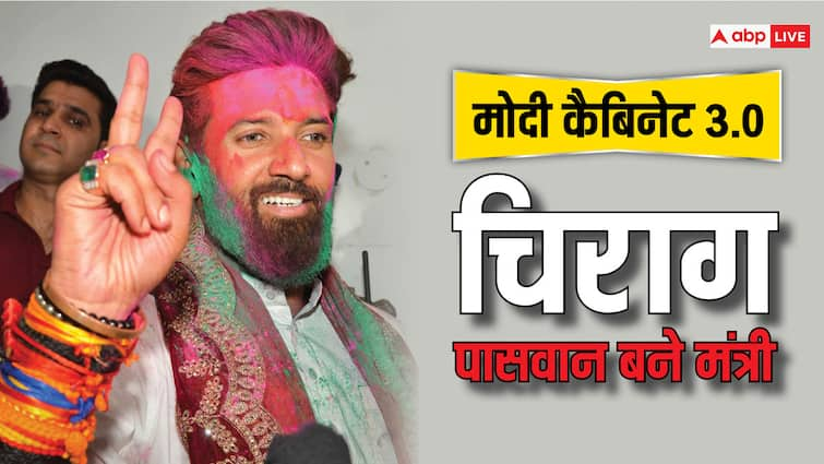 Chirag Paswan Becomes First Time Cabinet Minister in PM Modi Government Chirag Paswan Profile Education ANN Chirag Paswan Cabinet Minister: लगातार 3 बार सांसद... अब पहली बार मोदी कैबिनेट में बने मंत्री, कौन है चिराग पासवान?