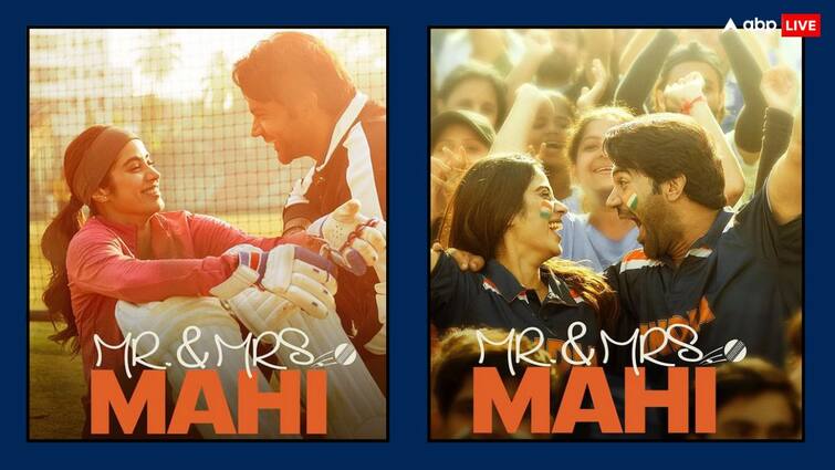 Mr & Mrs Mahi Box Office Collection Day 9 janhvi kapoor and rajkummar rao movie earning Mr & Mrs Mahi Box Office Day 9: मिस्टर एंड मिसेज माही की रफ्तार हुई धीमी, जाह्नवी-राजकुमार की फिल्म ने 9वें दिन कमाए इतने करोड़
