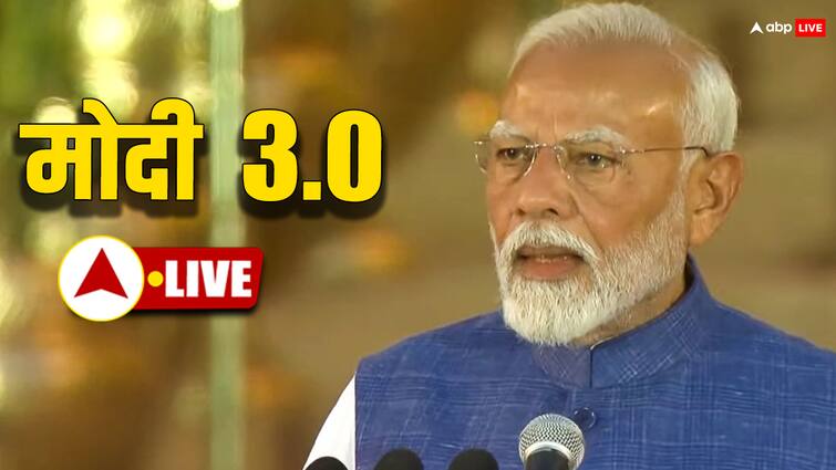 PM Modi Oath Ceremony Live: खत्म हुआ शपथ ग्रहण कार्यक्रम, मोदी 3.0 में 71 मंत्रियों ने ली शपथ Narendra Modi Oath Ceremony Live Updates PM Cabinet Minister NDA Chandrababu Naidu Nitish Kumar Guest Modi 3 TDP JDU PM Modi Oath Ceremony Live: खत्म हुआ शपथ ग्रहण कार्यक्रम, मोदी 3.0 में 71 मंत्रियों ने ली शपथ