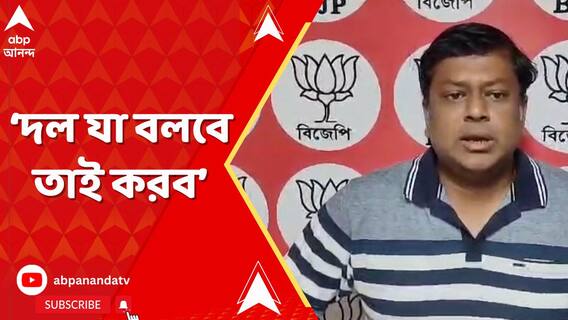 'সব দায়িত্বই সাময়িক, সৈনিককে দুর্গ বাঁচাতে লড়তে হবে', মন্তব্য সুকান্তর