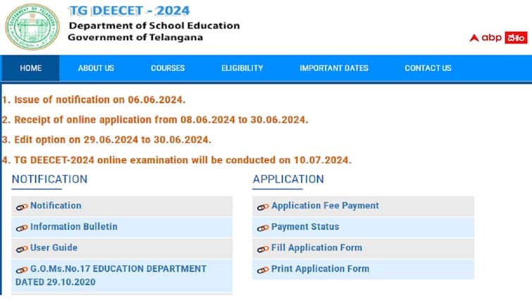 Telangana School Education Department has started TG DEECET 2024 online application process check exam date here TG DEECET 2024: తెలంగాణ డీఈఈసెట్‌ దరఖాస్తు ప్రారంభం, చివరితేది ఎప్పుడంటే?