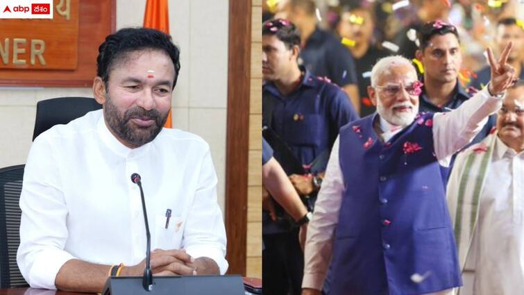 kishan reddy as a central minister from telangana in modi cabinet 3.0 and his political history Modi 3.0 Cabinet: మరోసారి కేంద్ర మంత్రిగా కిషన్ రెడ్డి - రాజకీయ ప్రస్థానం ఇదే!