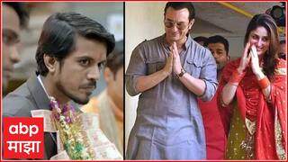 Panchayat : 'पंचायत' फेम अभिनेत्याने करीना कपूर-सैफ अली खानच्या लग्नात केलंय वेटरचं काम; 12 वर्षांनी अभिनेत्याचा खुलासा