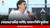 Soham Chakraborty Slap:'নিজে মারধর করে উল্টো দোষ চাপাতে চাইছেন সোহম', পাল্টা অভিযোগ হোটেল মালিকের