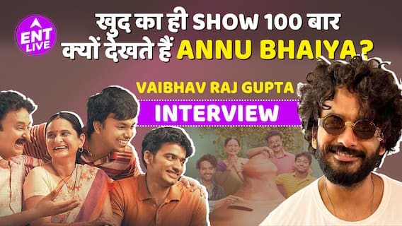 Gullak 4 के Annu aka Vaibhav Raj Gupta को सोफे पर बैठे-बैठे मिला Role?100 बार देखते हैं खुद का Show?