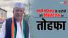 Keher Singh Khachi: सुक्खू सरकार में फिर नई ताजपोशी, अब केहर सिंह खाची को भी कैबिनेट रैंक
