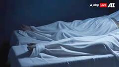 नालंदा में ड्रीम 11 पर युवक 8 लाख रुपये हारा, पति-पत्नी में हुआ विवाद फिर दोनों ने कर लिया सुसाइड