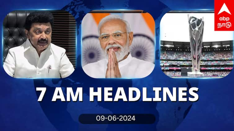 Morning Headlines 7 AM latest 2024 june 9 news update tamilnadu india world news headlines here 7 AM Headlines: பிரதமராக மோடி பதவியேற்பு..இந்தியாவுடன் மோதும் பாகிஸ்தான் அணி - இன்றைய ஹெட்லைன்ஸ்!