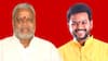 Ram Mohan Naidu PM Modi Cabinet | కేంద్ర క్యాబినెట్ లో అవకాశం దక్కించుకున్న రామ్మోహన్ నాయుడు