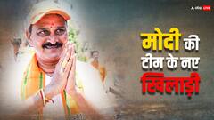 कभी बूथ एजेंट थे, अब बनने जा रहे मोदी सरकार में मंत्री, जानिए कौन हैं भूपतिराजू