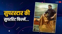 साउथ सुपरस्टार नंदमुरी बालकृष्ण की ये फिल्में नहीं देखीं, तो आप उनके फैन नहीं, ओटीटी पर फटाफट निपटा लें