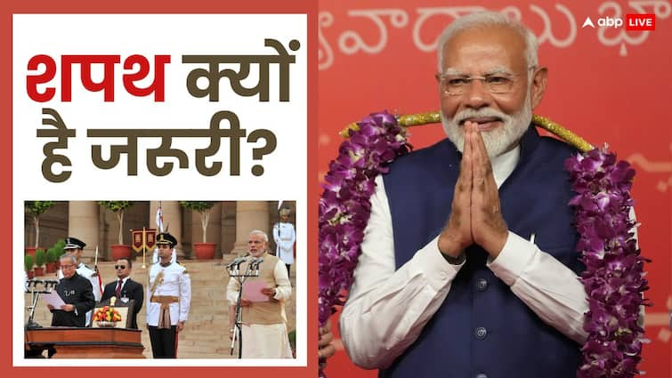 PM Narendra Modi Oath Taking Ceremony Why an Oath taken before assuming PMO Know rules purposes consequences Narendra Modi Oath Ceremony: इंडिया में PM को दो बार लेनी पड़ती है शपथ, उल्लंघन पर हो सकता है बड़ा ऐक्शन; जानें- ओथ पर क्या कहता कॉन्स्टिट्यूशन