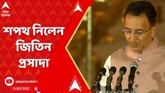 Jitin Prasada: প্রধানমন্ত্রীর সঙ্গে শপথ নিলেন আরও ৭১ জন মন্ত্রী, শপথ নিলেন জিতিন প্রসাদা