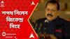 Jitendra Singh : শপথ নিলেন জিতেন্দ্র সিংহ,মোদি মন্ত্রিসভায় অন্নপূর্ণা দেবী, হরদীপ সিংহ পুরী