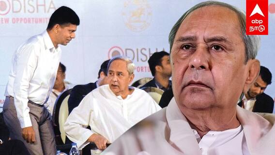 VK Pandian | தேர்தல் தோல்வி..VK பாண்டியன் மீது விழும் பழி நவீன் பட்நாயக் நச் பதிலடி