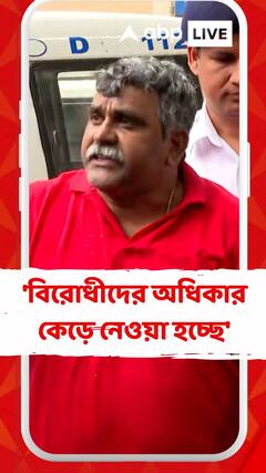 'বিরোধীদের অধিকার কেড়ে নেওয়া হচ্ছে', তৃণমূলের বিরুদ্ধে অভিযোগ জিতেন্দ্রর