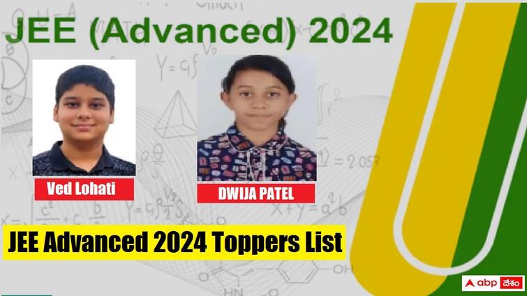 jee advanced 2024 toppers list announced check zonalwise toppers details here JEE Advanced Results: జేఈఈ అడ్వాన్స్‌డ్ 2024 ఫలితాల్లో తెలుగు విద్యార్థుల సత్తా, టాప్-10లో నలుగురు మనవాళ్లే