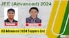 JEE Advanced Results: జేఈఈ అడ్వాన్స్‌డ్ 2024 ఫలితాల్లో తెలుగు విద్యార్థుల సత్తా, టాప్-10లో నలుగురు మనవాళ్లే
