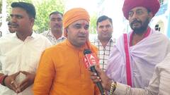 अशोक गहलोत ने राजस्थान के लिए उठाई स्पेशल स्टेटस की मांग, क्या बोले बाबा बालकनाथ?