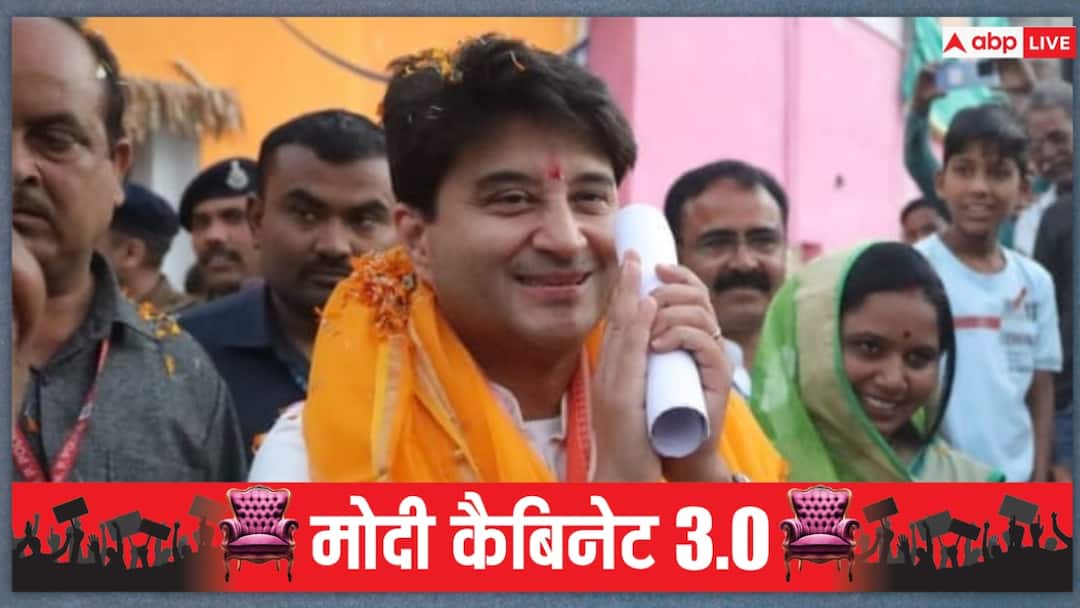Jyotiraditya Scindia take oath as cabinet Minister from Guna lok sabha seat mp PM Modi Oath Taking Ceremony ANN Jyotiraditya Scindia: ज्योतिरादित्य सिंधिया को विरासत में मिली राजनीति, मोदी सरकार में दूसरी बार बने केंद्रीय मंत्री