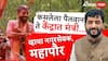 कसलेला पैलवान ते केंद्रात मंत्री...व्हाया नगरसेवक-महापौर, मुरलीधर मोहोळांचा राजकीय प्रवास