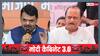 अजित पवार की नाराजगी के बीच देवेंद्र फडणवीस बोले, 'NCP को राज्य मंत्री पद ऑफर किया गया था, लेकिन...'