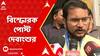Debangshu Bhattacharya: 'তমলুকের জন্য ১০১ শতাংশ পরিশ্রম করেছি', বিস্ফোরক পোস্ট দেবাংশুর