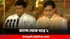 PM Modi Cabinet: রাজ্য থেকে মাত্র ২! মোদির মন্ত্রিসভায় প্রতিমন্ত্রী সুকান্ত-শান্তনু