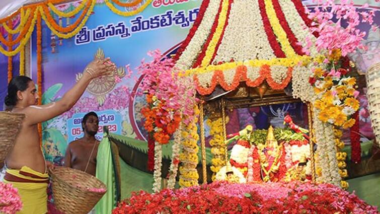 Koil Alwar Thirumanjanam on june 11th in sri prasanna venkateswara swamy temple appalayagunta Koil Alwar Thirumanjanam: అప్పలాయగుంటలో కోయిల్‌ ఆళ్వార్‌ తిరుమంజనం తేదీ ఖరారు