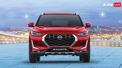 इस 5-सीटर कार पर दमदार ऑफर, 1.35 लाख रुपये तक के मिल रहे बेनिफिट्स