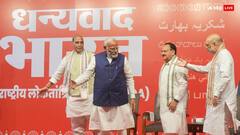 India-Pakistan Relations: 'BJP नहीं पूरा कर पाएगी कार्यकाल, I.N.D.I.A. से राहुल गांधी बनेंगे PM', पाकिस्तान के पूर्व मंत्री का दावा, इंडिया को चेताया भी