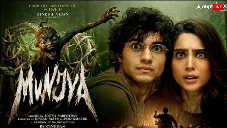 Munjya Box Office Collection Day 3 Sharvari Wagh Mona Singh Abhay Verma Third Day Sunday Collection net In India Munjya Box Office Collection Day 3: संडे को ‘मुंज्या’ पर हुई नोटों की बरसात, 20 करोड़ से रह गई इंचभर दूर, जानें- कलेक्शन