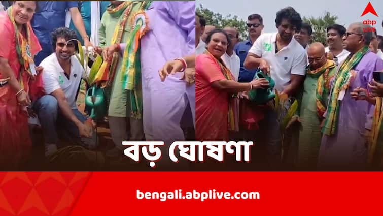 Dev TMC MP plants Trees in Ghatal as promised during Lok Sabha Elections 2024 even includes Hiran Chatterjee vote numbers in the count TMC MP Dev: প্রাপ্ত ভোটের সমান গাছ লাগাবেন বলেছিলেন, যোগ করলেন হিরণের সংখ্যাও, ঘাটালে বৃক্ষরোপণ দেবের