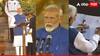 PM Narendra Modi :'मी नरेंद्र दामोदरदास मोदी...'  मोदींनी तिसऱ्यांदा घेतली पंतप्रधान पदाची शपथ;  पाहा फोटो
