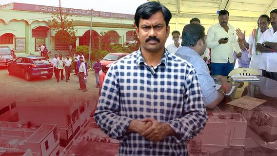 Government Employees Transfer Issues | ట్రాన్స్‌ఫర్ల కోసం ఉద్యోగుల పైరవీలు