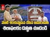 Amaravati Foundation Stone Situation Now | ఆంధ్రుల కలల రాజధాని శంకుస్థాపన రాయిని చూడండి
