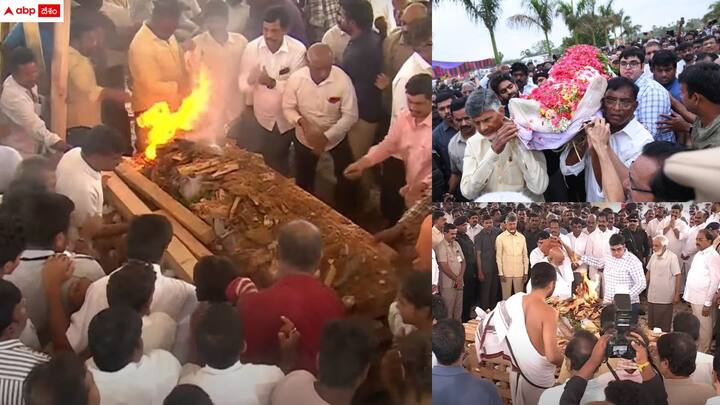 Ramoji Rao Funeral: మీడియా మొఘల్ రామోజీరావు అంత్యక్రియలు ఫిలింసిటీ స్మృతి కట్టడం వద్ద పూర్తయ్యాయి. టీడీపీ అధినేత చంద్రబాబు, నారా లోకేశ్, రాజకీయ ప్రముఖులు, ఉద్యోగులు కన్నీటితో ఆయనకు వీడ్కోలు పలికారు.