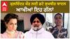 Sukhbir Badal| ਕੁਲਵਿੰਦਰ ਕੌਰ ਲਈ ਡਟੇ ਸੁਖਬੀਰ ਬਾਦਲ, ਆਖੀਆਂ ਇਹ ਗੱਲਾਂ