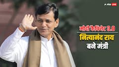 नित्यानंद राय ने ली मंत्री पद की शपथ, PM मोदी का भरोसा जीतने वाला यह नेता कौन है?