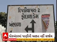 ABP News