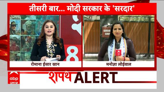 Modi 3.0: Phone Call Ensures Central Post, See the List of the Ones Receiving The Call | ABP News