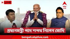 বাংলা পেল ২ কেন্দ্রীয় প্রতিমন্ত্রী, বালুরঘাট, ঠাকুরনগরে বিজেপি কর্মী-সমর্থকদের উচ্ছ্বাস