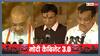 मोदी कैबिनेट में गुजरात से अमित शाह, मनसुख मांडविया और सी आर पाटिल को मिली जगह, जानें उनके बारे में